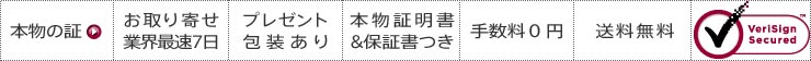 クロムハーツ通販専門店を選ぶポイント