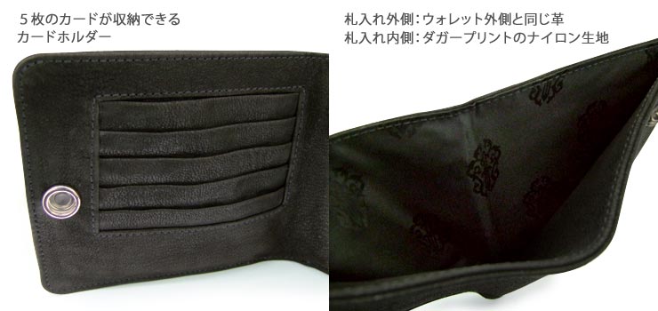 1スナップ クロスボタン ウォレット ダークブラウンデストロイヤー(財布)