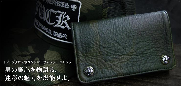 ������ϡ��� ChromeHearts 1���åץ������ܥ���쥶��������å� ����ե�ʺ��ۡ�