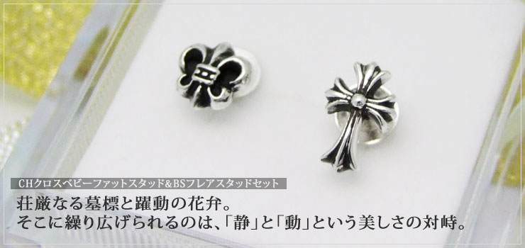 ������ϡ��� ChromeHearts CH�������٥ӡ��ե��åȥ����åɡ�BS�ե쥢�����åɥ��å�