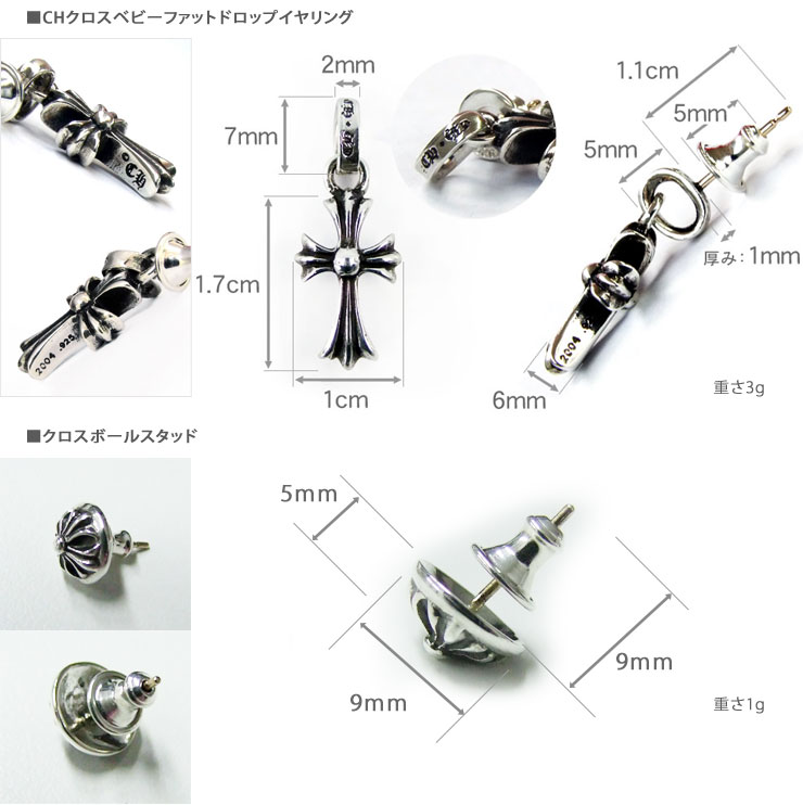 ������ϡ��ġ�chrome hearts�� CH�������٥ӡ��ե��åȥɥ��åץ����󥰡��������ܡ��륹���åɥ��å�