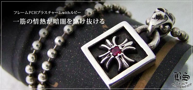 クロムハーツ ChromeHeartsフレームドCHプラスチャームwithルビー
