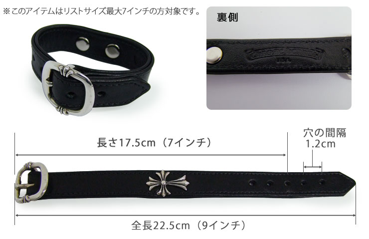 クロムハーツ ChromeHearts ガンスリンガーCHクロスブレスレットスモール