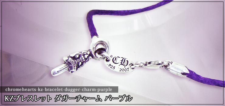 ������ϡ��� ChromeHearts KZ�֥쥹��å� ���������㡼�� �ѡ��ץ�