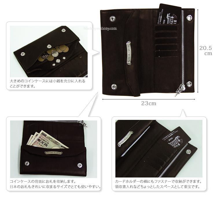クロムハーツ ChromeHearts ロングウォレット クロスボタン ダークブラウン グリーシー