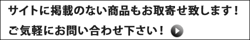 ¥¯¥í¥à¥Ï¡¼¥Ä ChromeHearts ÄÌÈÎÀìÌçŹ¥Ö¥é¥Ã¥¯¥·¥ó¥Õ¥©¥Ë¡¼ ¥ª¥ó¥é¥¤¥ó¥·¥ç¥Ã¥× ¥µ¥¤¥ÈÆâ¤Ë·ÇºÜ¤·¤Æ¤¤¤Ê¤¤¾¦Éʤ⤪¼è¤ê´ó¤»¤·¤Þ¤¹¡ª¤ªµ¤·Ú¤Ë¤ªÌ䤤¹ç¤ï¤»¤¯¤À¤µ¤¤¡£
