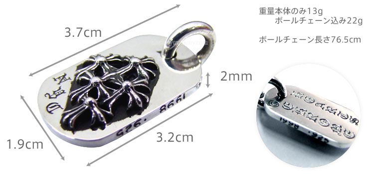 クロムハーツ(chrome hearts) クロムハーツ Chrome Hearts レイズド セメタリー ドッグタグ スモール NYC限定
