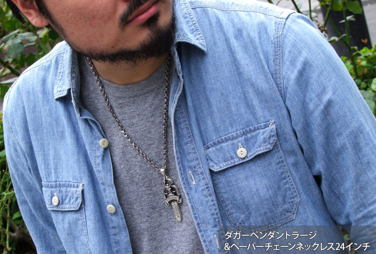 クロムハーツ ChromeHearts ダガーペンダント ラージ with ベイル 着用 コーディネート