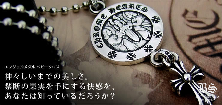 クロムハーツ ChromeHearts エンジェルメダルベビーファットクロスチャーム
