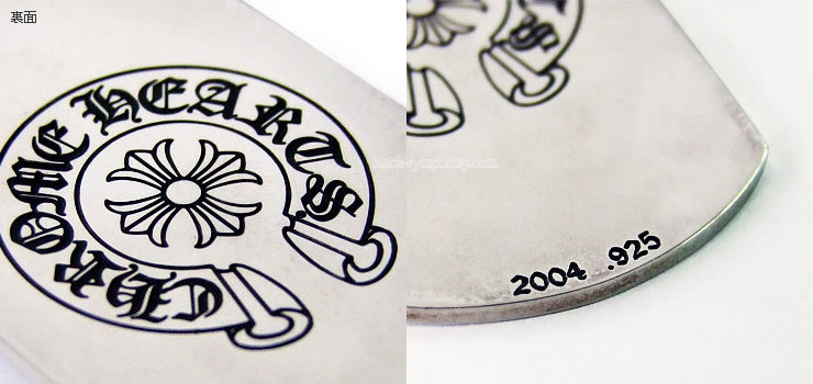 クロムハーツ(chrome hearts) クロムハーツ ChromeHearts CHプラス ドックタグNY限定