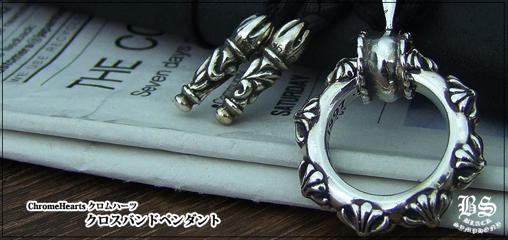 ������ϡ��� ChromeHearts �������Х�ɥڥ�����