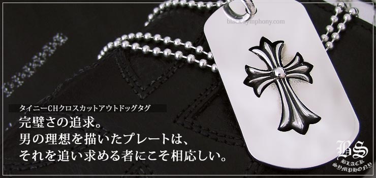 ������ϡ��� ChromeHearts �����ˡ�CH���������åȥ����ȥɥå�����