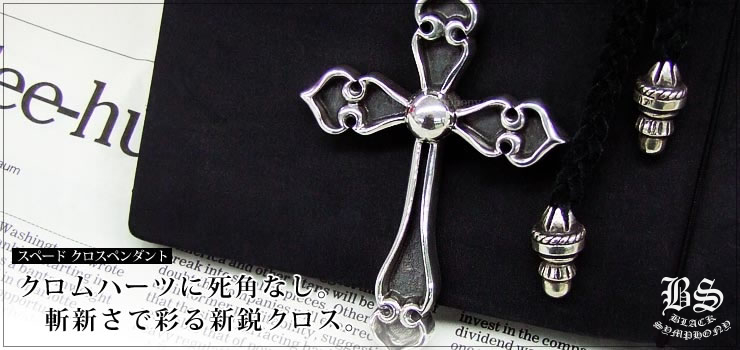 ������ϡ��� ChromeHearts ���ڡ��� �������ڥ�����