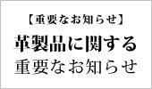 �쥶�������ƥ���ʲ���Τ��Τ餻