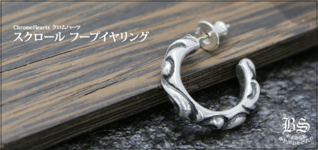 ������ϡ��� ChromeHearts ���������� �ա��ץ����󥰡ʥԥ�����