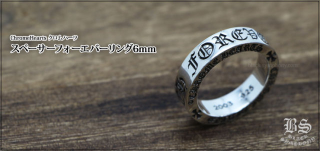 ������ϡ��� ChromeHearts ���ڡ����� �ե������С����6mm�ʥڥ���󥰡��뺧���ء�������ء�