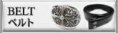 ������ϡ��� ChromeHearts �٥�� �Хå���