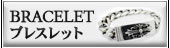 ������ϡ��� ChromeHearts���֥쥹��å�