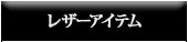 ������ϡ��� ChromeHearts ������å� ����