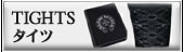 ������ϡ��� ChromeHearts ������ ���ȥå��� �ե��å����ʪ����¾