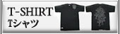 ������ϡ��� ChromeHearts �ԥ����