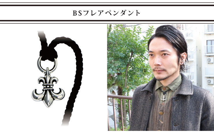 クロムハーツ ネックレス BSフレアペンダント着用写真