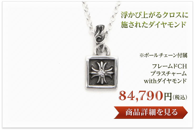 クロムハーツ 夏にピッタリ 履いた見た目はキャッチなど、夜職してそうな見た目に！ 100万越えのクロムハーツが壊れたぞ！こんなことある？ - YouTube