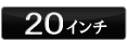 クロムハーツ　ChromeHearts ネックレス　ツイストチェーン ホワイトゴールド 18K　20インチ