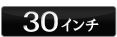 クロムハーツ　ラージペーパーチェーン　30インチ