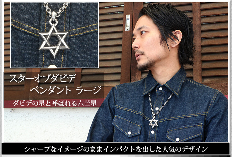 クロムハーツ秋のスタイル特集 クロムハーツ Chrome Hearts 通販専門店