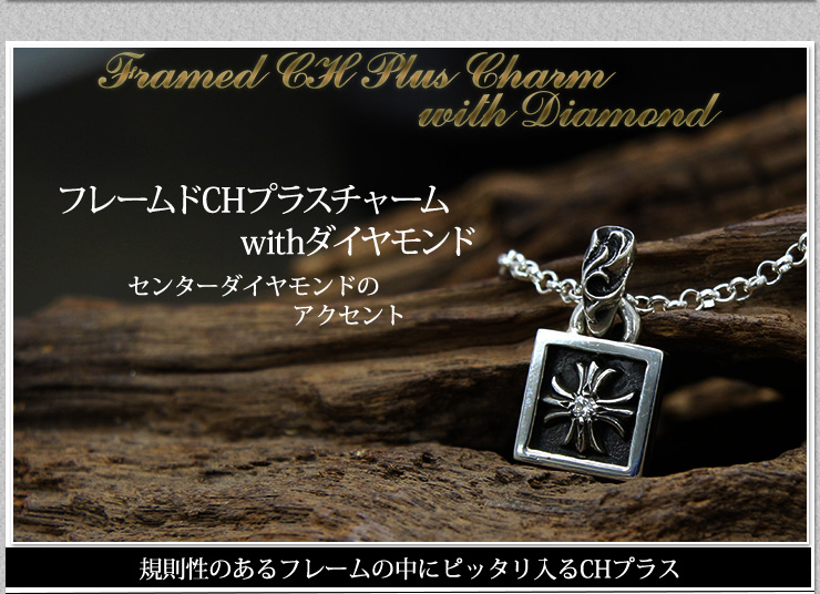 クロムハーツ Chrome Hearts 秋口のスタイル 2017