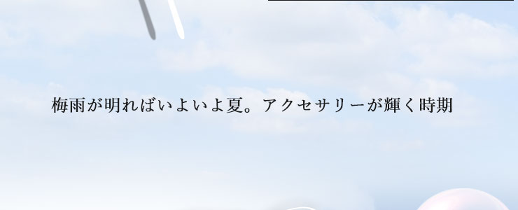 chrome hearts クロムハーツ 夏前おすすめアクセサリー