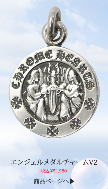 chrome hearts クロムハーツ エンジェルメダルチャームV2 税込 \51,980