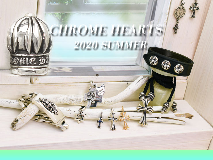  chrome hearts クロムハーツ 2020 SUMMER特集 top画像