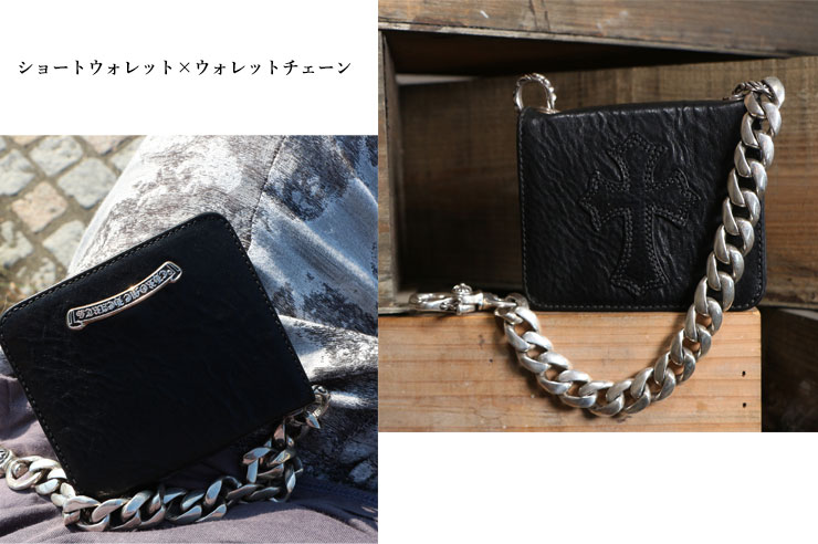 chrome hearts クロムハーツ ミニウォレット特集 ショートウォレット