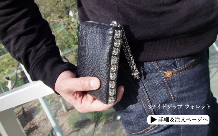 chrome hearts クロムハーツ ミニウォレット特集 3サイドジップ ウォレット ブラックレザー