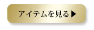 chrome hearts クロムハーツ 2022 旅行に身に着けたいクロムハーツアイテム特集 CHクロスベビーファットチャーム&フレームドCHプラスチャーム&ロールチェーン20インチセットページへ