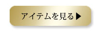 chrome hearts クロムハーツ 2022 旅行に身に着けたいクロムハーツアイテム特集 スナットパック #1 エクストララージ