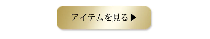 chrome hearts クロムハーツ 2022 旅行に身に着けたいクロムハーツアイテム特集 CHクロスベビーファットチャーム＆フレームドCHプラスチャーム＆ロールチェーン20インチセットページへ