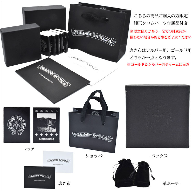 クロムハーツ CHクロスベビーファットドロップイヤリング 正規品 付属品付き クロムハーツCHクロスベビーファットドロップイヤリング（ピアス