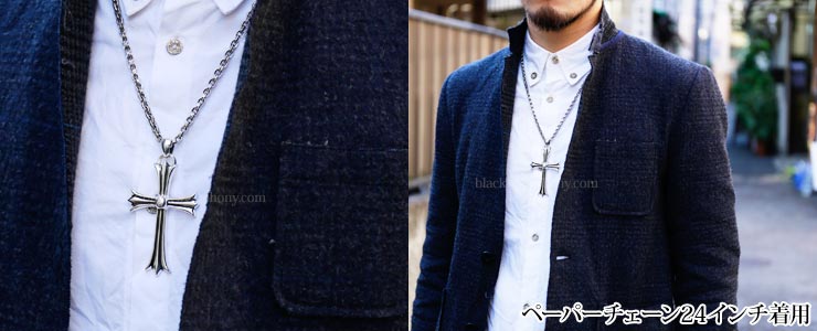 クロムハーツ ChromeHearts CHクロスペンダント ラージ with ベイル 着用 コーディネート