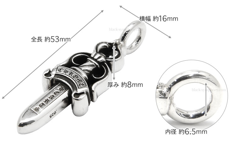 クロムハーツ ChromeHearts ダブルダガーペンダント ネックレス NEチェーンセット