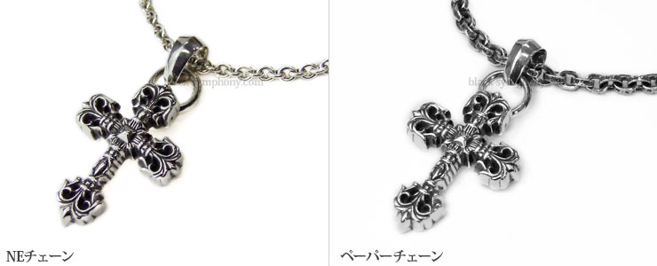 クロムハーツ ChromeHearts フィリグリークロス ペンダント XS with ベイル ネックレス NEチェーンセット