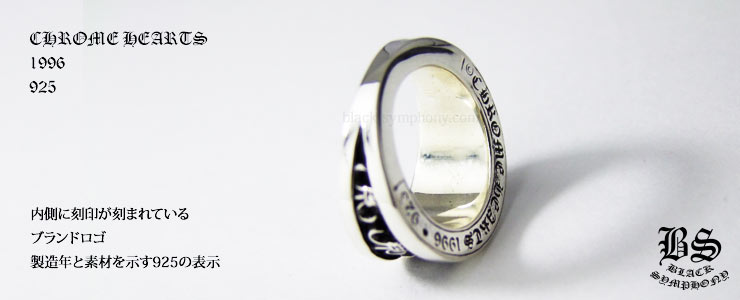 クロムハーツ ChromeHearts ナローVバンドリング BSフレア 指輪