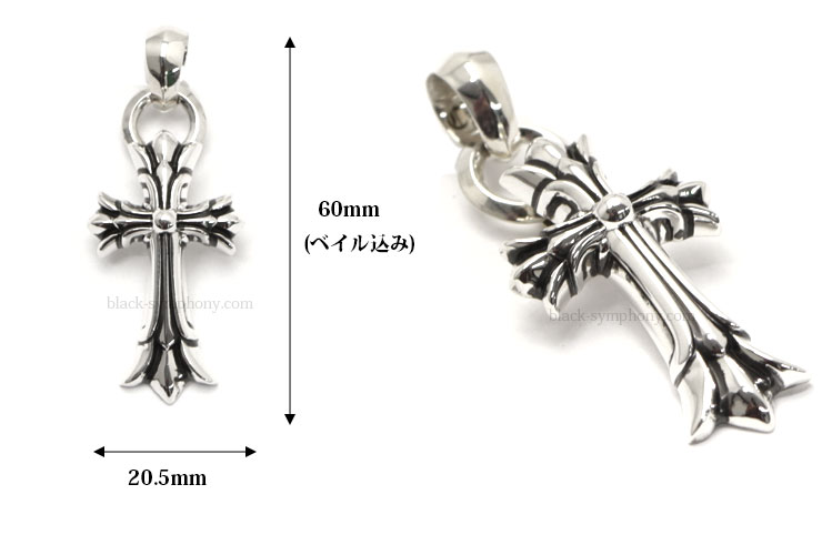 クロムハーツ　スモールCHクロスペンダント
