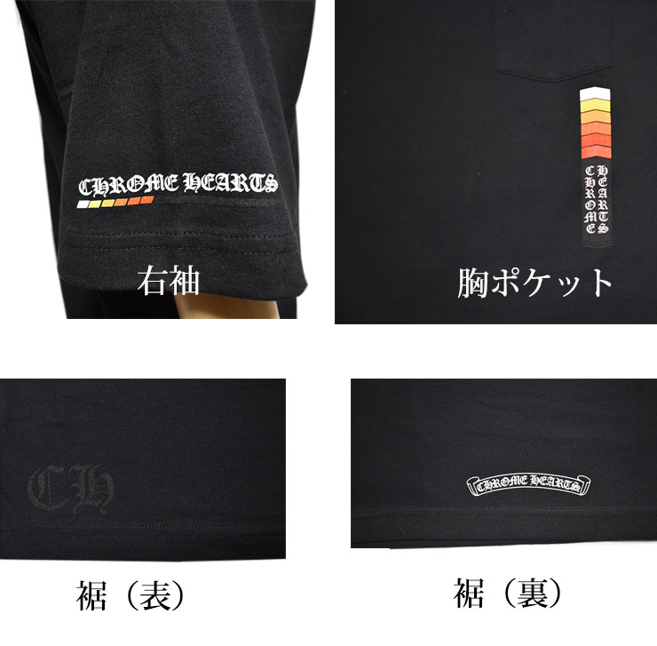 クロムハーツ Tシャツ Made in Hollywood ブラック　詳細