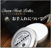 chrome hearts クロムハーツ財布やアクセサリーのメンテナンス