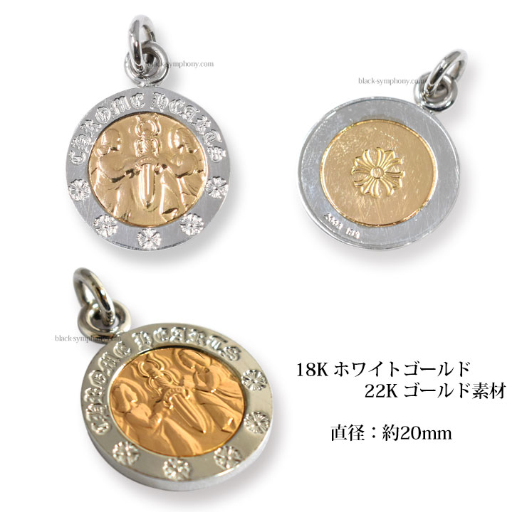 クロムハーツ ChromeHearts エンジェルメダルチャームV2 ホワイトゴールド18K＆ゴールド22K ネックレス