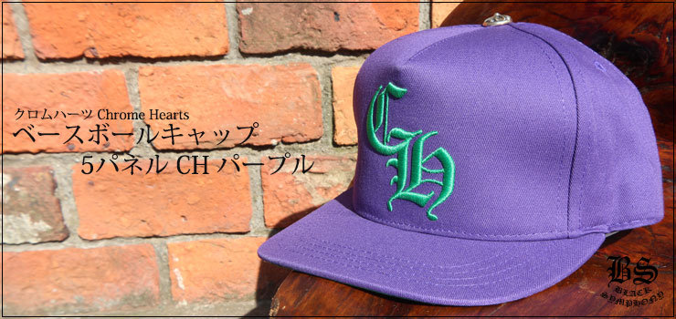 クロムハーツ 5 PANEL CAP |