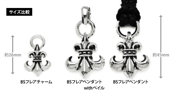 Chrome Hearts BSフレア ネックレス-